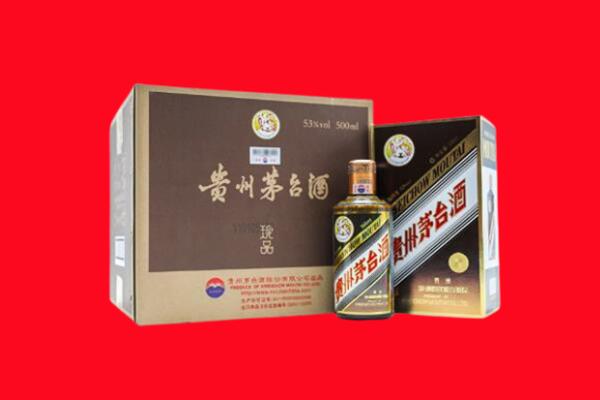 德州庆云县回收珍品茅台酒
