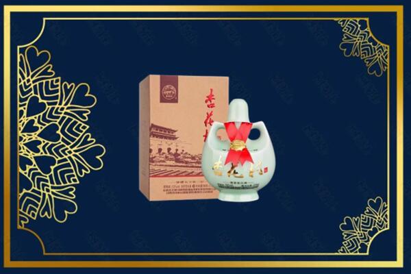 德州庆云县回收杏花村