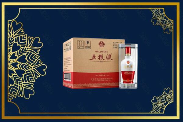 德州庆云县回收五粮液原箱