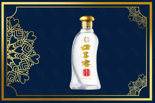 德州庆云县回收口子窖