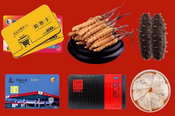 德州庆云县礼品回收