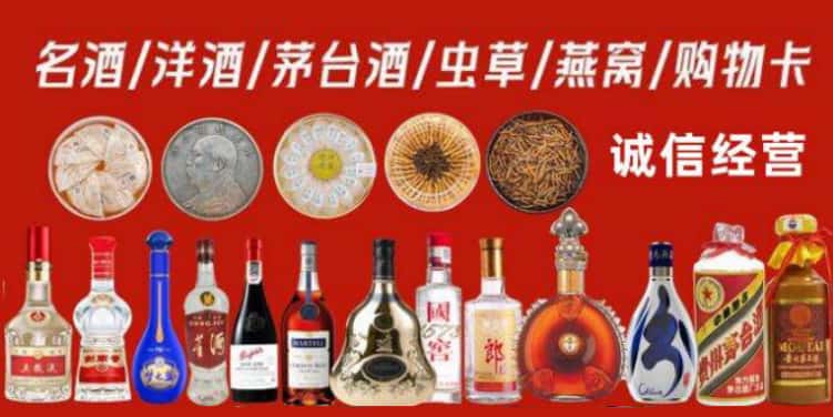 德州庆云县回收烟酒
